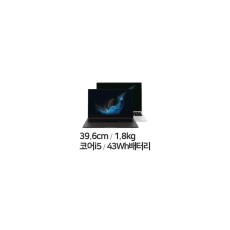 삼성전자 갤럭시북2 NT550XEZ-A58A (SSD 256GB)