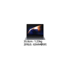 삼성전자 갤럭시북4 프로 NT940XGQ-A51A (SSD 256GB)