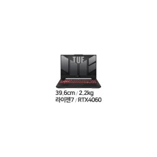 ASUS TUF Gaming A15 FA507UV-HQ095 (SSD 512GB)