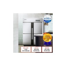 [삼성전자] 삼성전자 CFD-1155 업소용 냉동고 1056L _ 무료배송