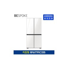 [삼성전자] 비스포크 4도어 키친핏 냉장고 RF50T91C335[용량:605L (냉장:380L)] [삼성   공식 인증점][전국 무료 배송/설치/폐가전 회수]